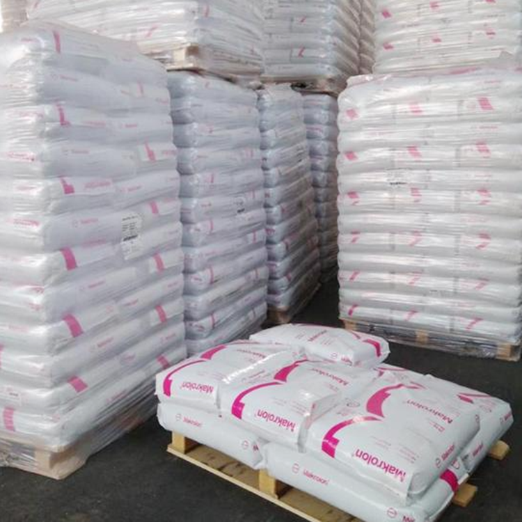 科思創(chuàng)PC ?？寺?Makrolon 6557 紫外線穩(wěn)定  聚碳酸酯