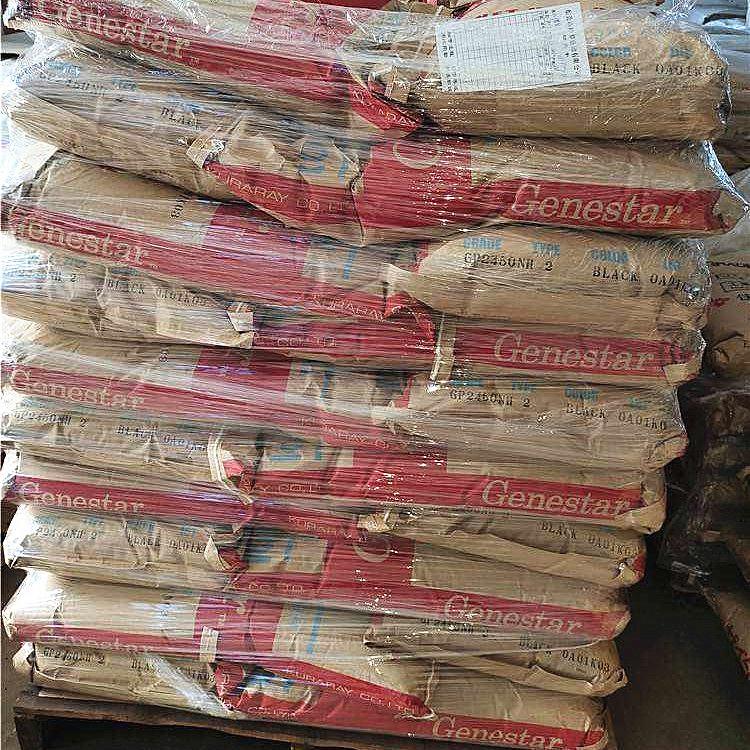 PA9T 可樂麗 Genestar G1350H 無鹵素 HB 玻纖含量35% 電子電器零部件應用