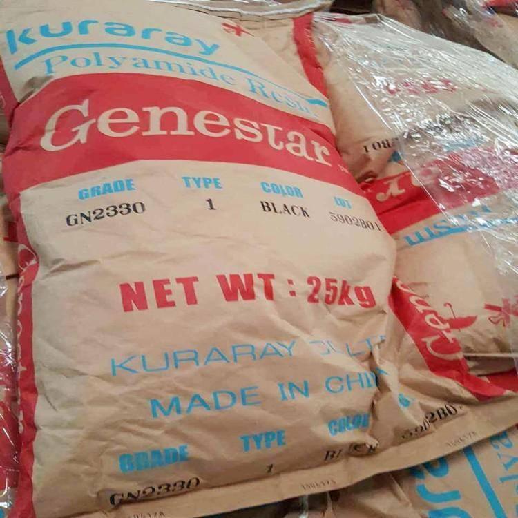 PA9T 日本可樂麗 GN2450 阻燃V-0 高強度 玻纖含量45% 基板對電纜 連接器應用