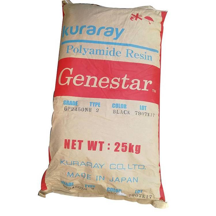 PA9T 日本可樂麗 GP2450NH-2 無鹵素 阻燃V-0 玻璃含量45% 基板對電纜 連接器