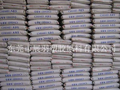 ABS樹脂PA-757臺灣奇美PA-717C超高沖擊強(qiáng)度PA-747產(chǎn)品特點(diǎn)區(qū)別