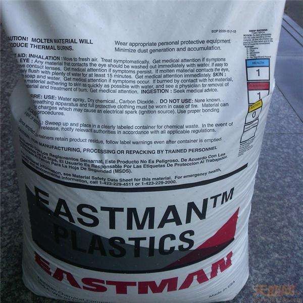 PCTA美國(guó)伊士曼DS2000抗紫外線